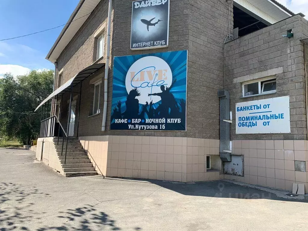 Помещение свободного назначения в Оренбургская область, Орск Новый ... - Фото 1