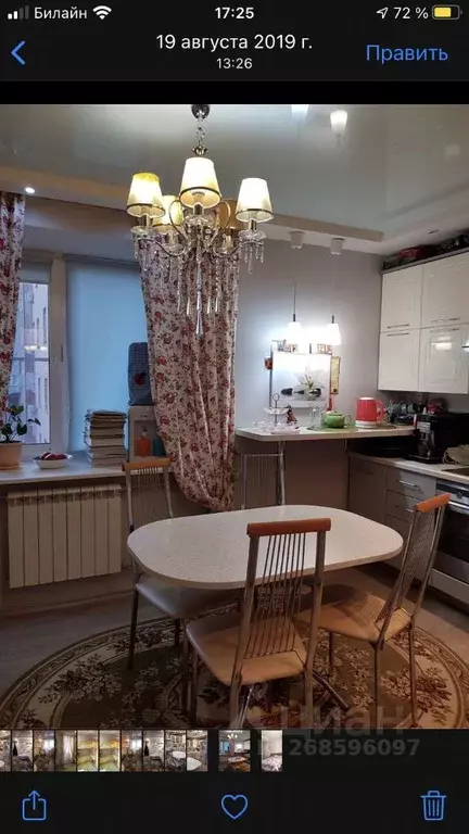 2-к кв. Нижегородская область, Кстово Парковая ул., 13 (85.0 м) - Фото 2