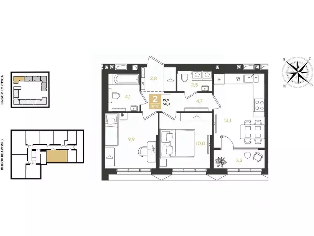 2-к кв. Краснодарский край, Краснодар Самолет кв-л,  (50.3 м) - Фото 1