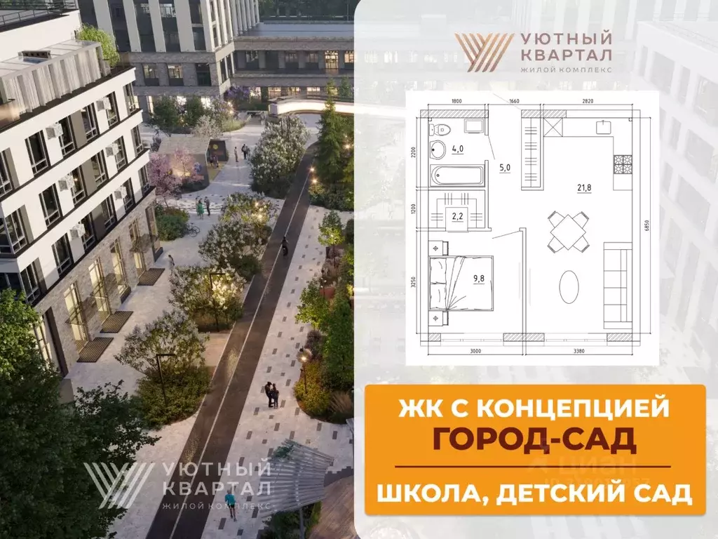 2-к кв. Кемеровская область, Кемерово Уютный Квартал жилой комплекс ... - Фото 2