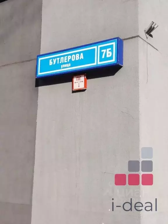 Студия Москва ул. Бутлерова, 7Б (34.2 м) - Фото 2