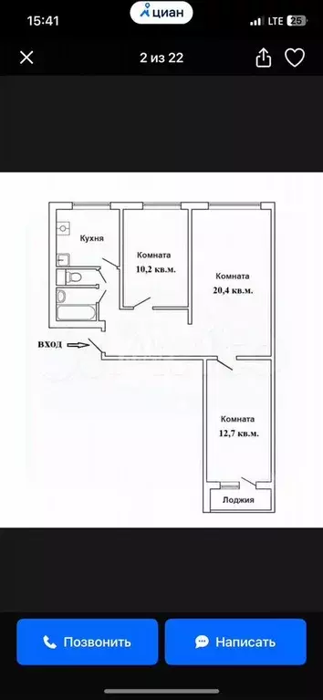 3-к. квартира, 59 м, 9/9 эт. - Фото 0