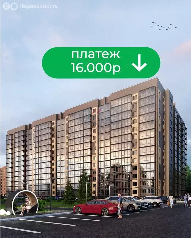 1-комнатная квартира: Абакан, улица Генерала Тихонова, 3 (25.94 м) - Фото 1