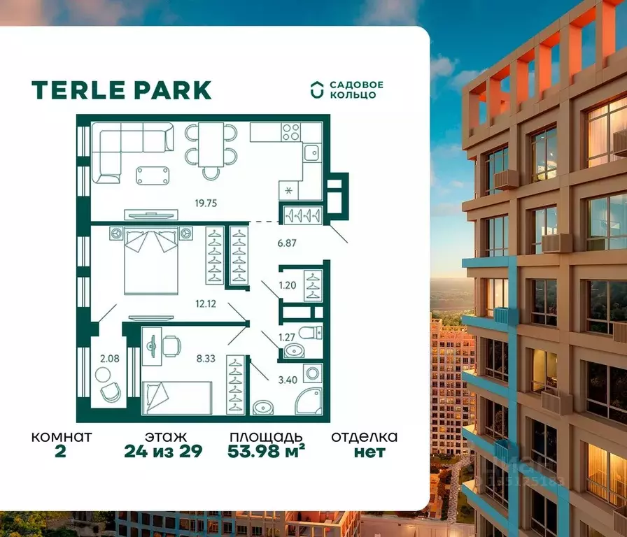 2-к кв. Башкортостан, Уфа Зеленая Роща жилрайон, Терле Парк жилой ... - Фото 0