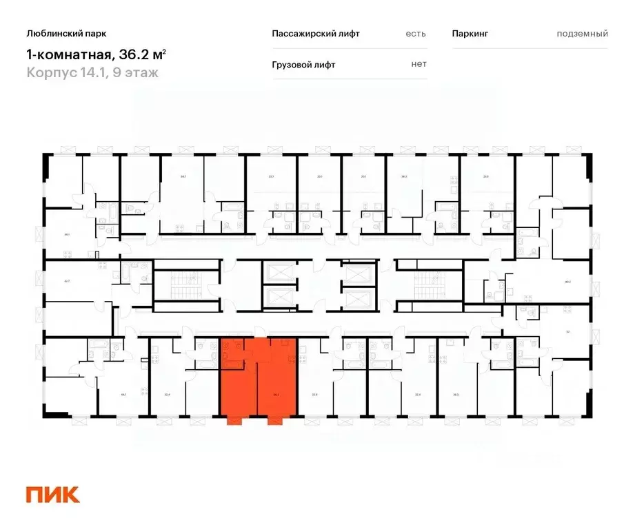 1-к кв. Москва Люблинский парк жилой комплекс, 14.1 (36.2 м) - Фото 1