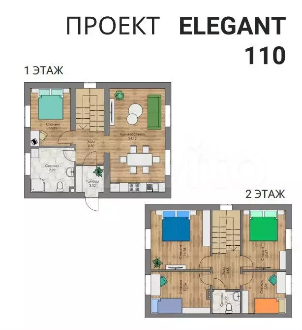 Дом 110 м на участке 8,4 сот. - Фото 0