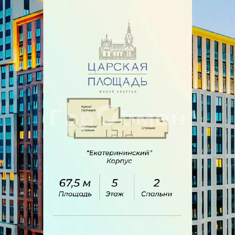 Продается 2-комнатная квартира - Фото 1