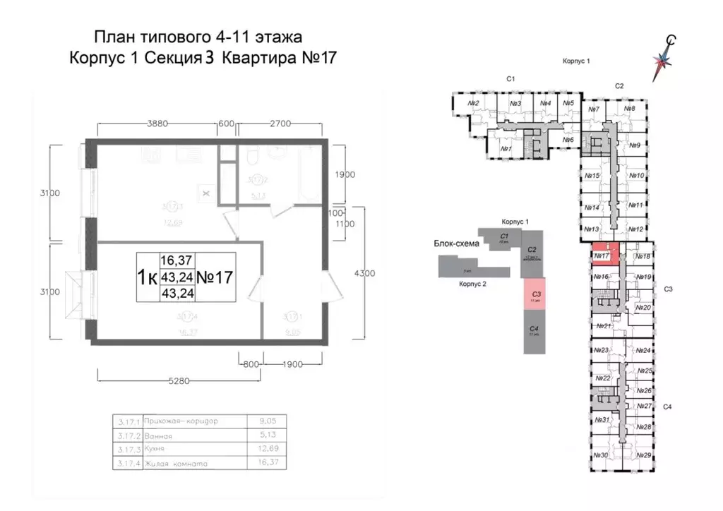 1-к кв. Московская область, Наро-Фоминск ул. Курзенкова, 12 (43.24 м) - Фото 0