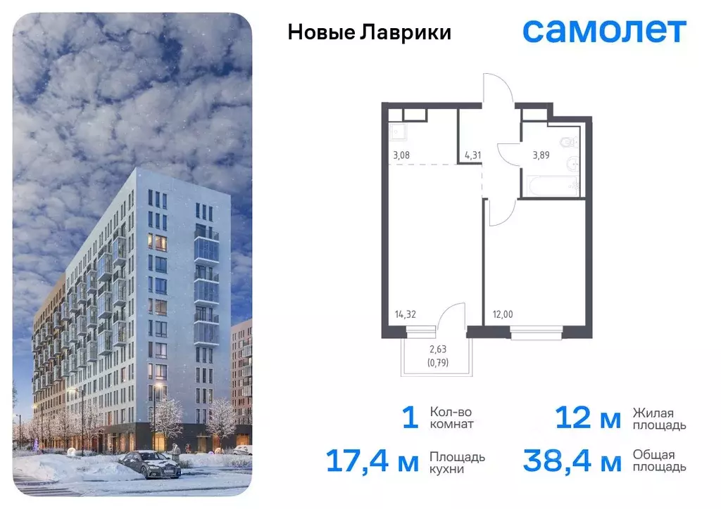 1-к кв. Ленинградская область, Мурино Всеволожский район, Новые ... - Фото 0