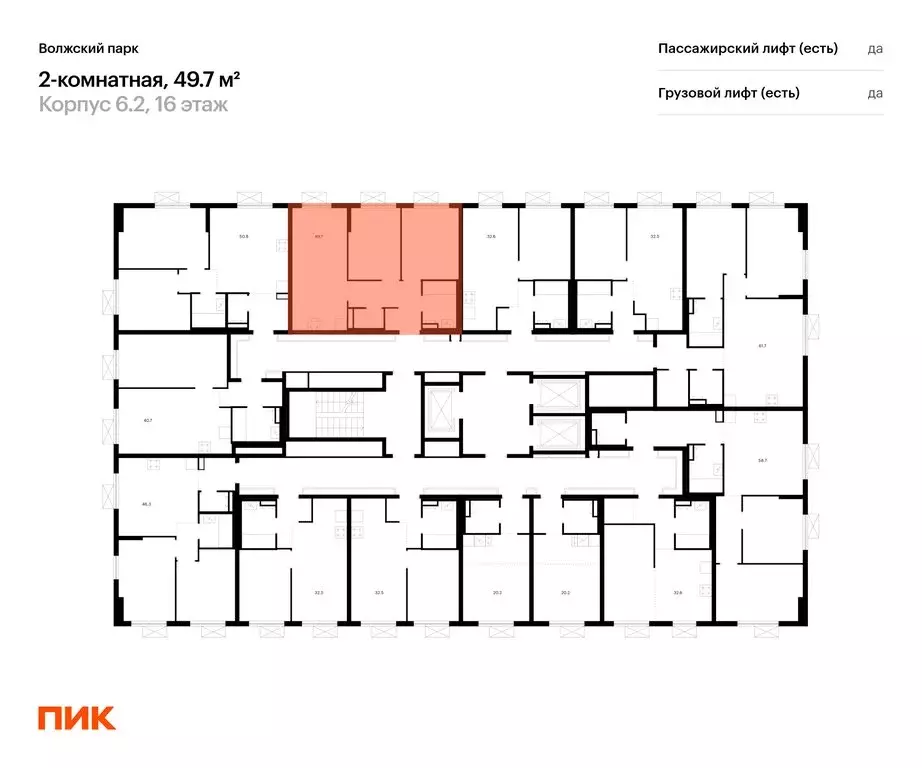2-комнатная квартира: Москва, ЖК Волжский Парк (49.7 м) - Фото 1
