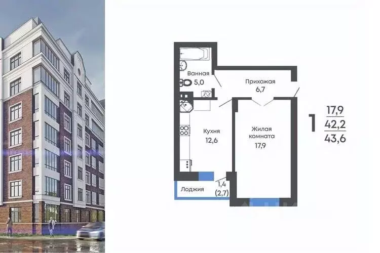 1-к кв. Воронежская область, Рамонь рп  (43.6 м) - Фото 1