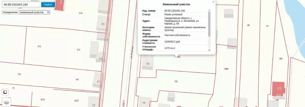 Дом в Свердловская область, Первоуральск муниципальный округ, пос. ... - Фото 2