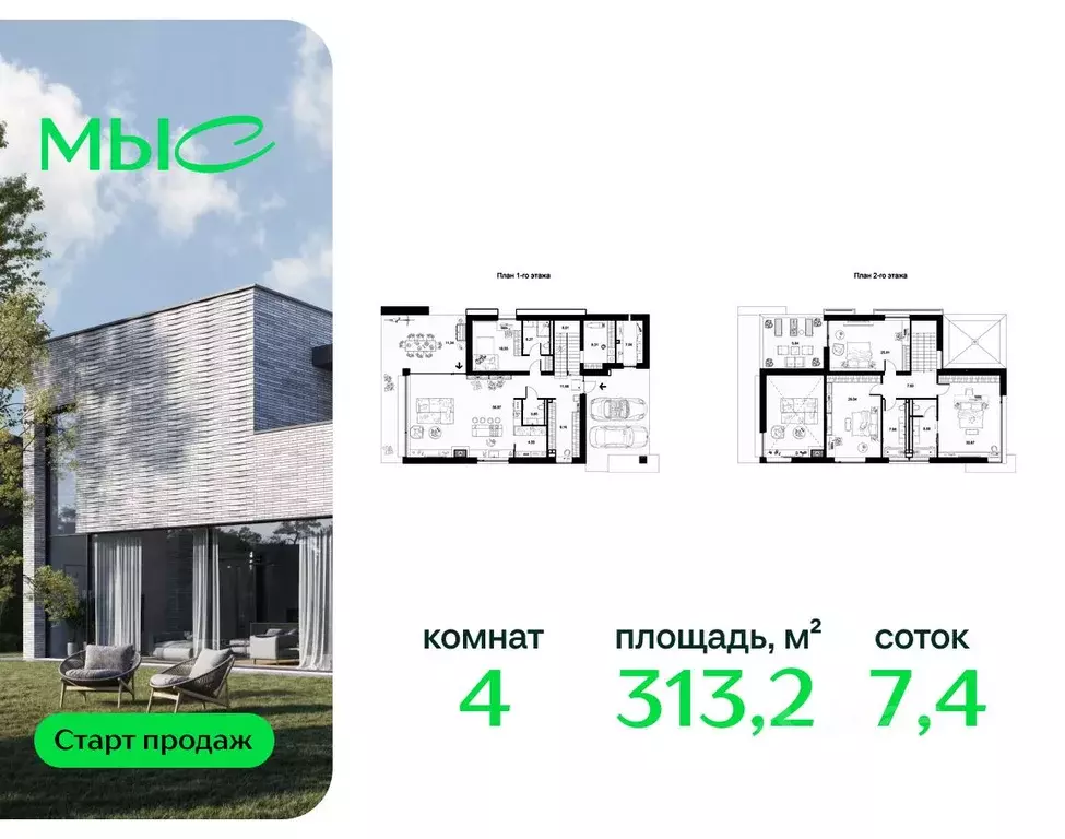 Коттедж в Московская область, Одинцовский городской округ, д. Ликино  ... - Фото 2