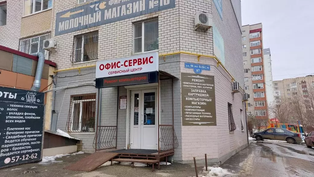 Офис в Ставропольский край, Ставрополь ул. 50 лет ВЛКСМ, 87 (88 м) - Фото 1