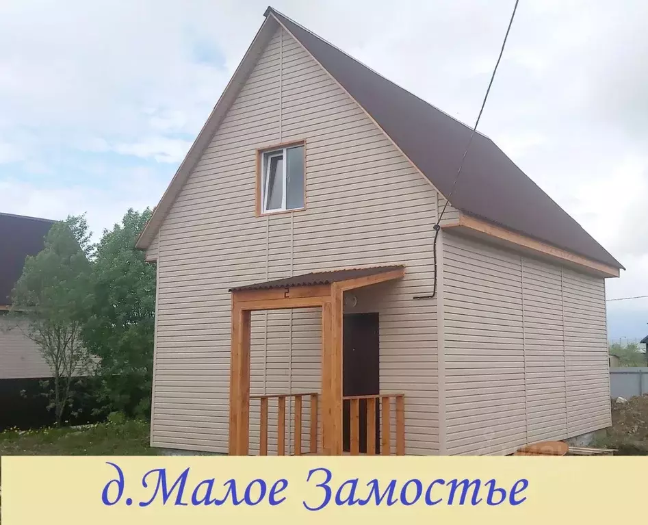 Дом в Ленинградская область, Гатчинский муниципальный округ, д. Малое ... - Фото 1