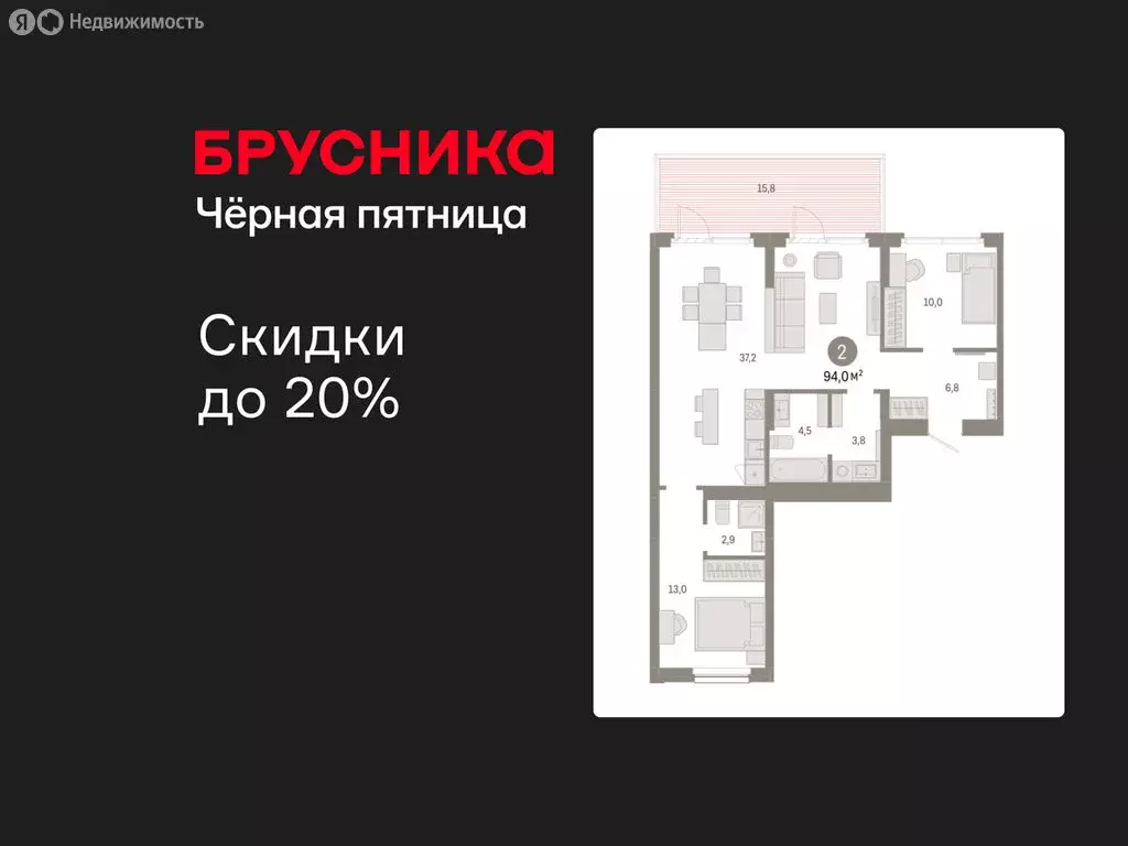 2-комнатная квартира: Новосибирск, квартал Лебедевский, 1/3 (94 м) - Фото 1