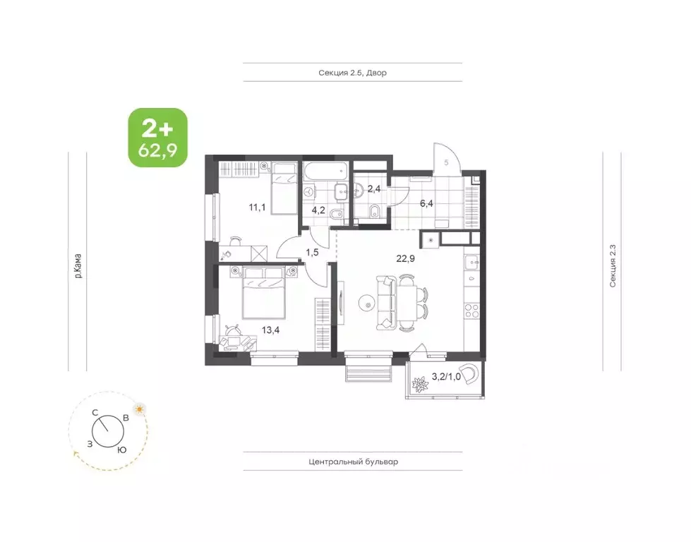 2-к кв. Татарстан, Набережные Челны Премьер-квартал жилой комплекс ... - Фото 1