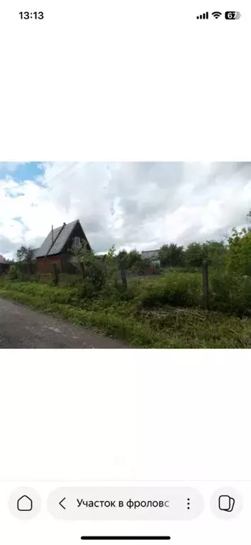 Участок в Нижегородская область, Нижний Новгород Россия-2 СНТ, 206 ... - Фото 2
