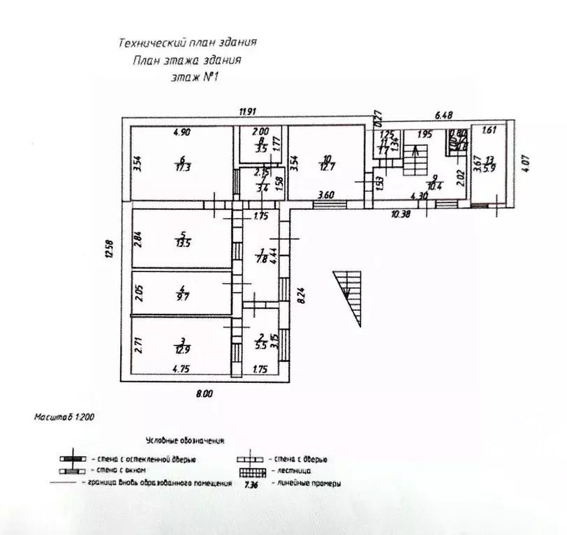 Дом в Севастополь ул. Белостокская, 43 (212 м) - Фото 1
