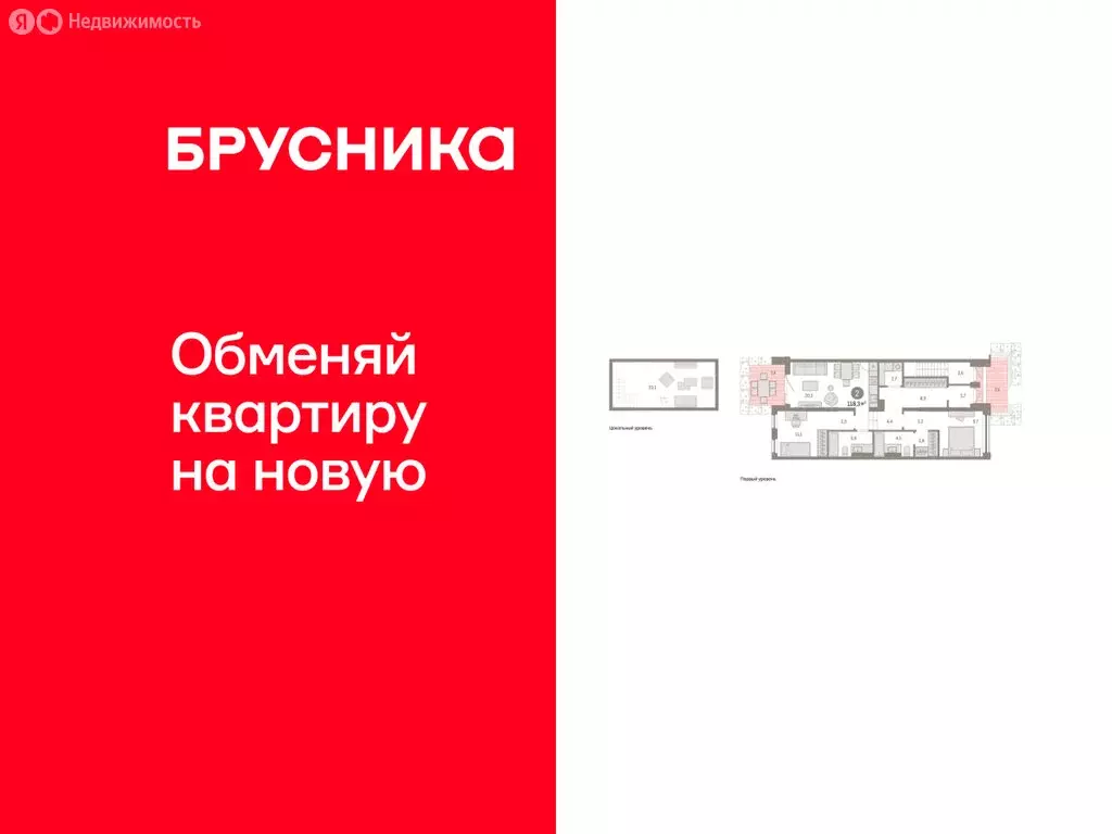 2-комнатная квартира: Тюмень, улица Павла Фитина, 3 (115.83 м) - Фото 1