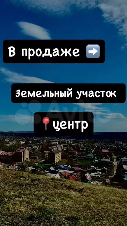 Участок 19 сот. (ИЖС) - Фото 1