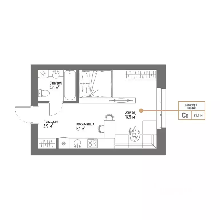 Студия Башкортостан, Стерлитамак Интернациональная ул., 61 (29.9 м) - Фото 0