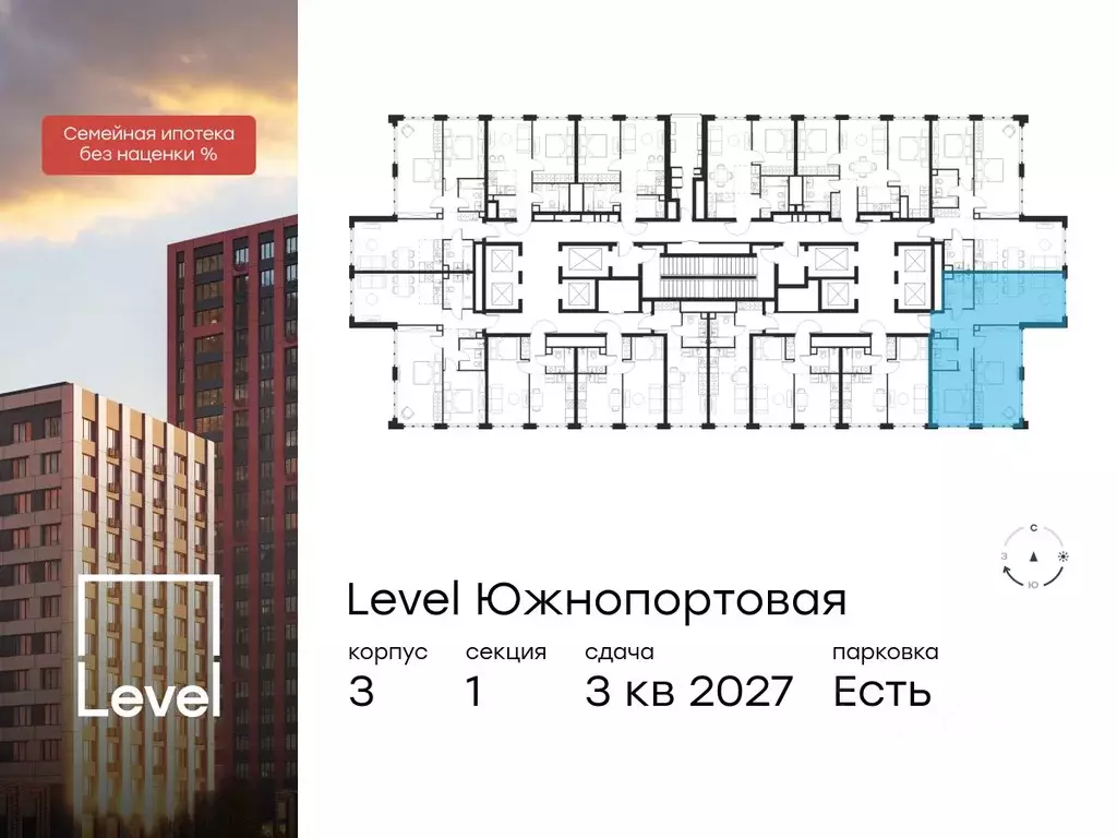 3-к кв. Москва Левел Южнопортовая жилой комплекс, 3 (68.4 м) - Фото 1