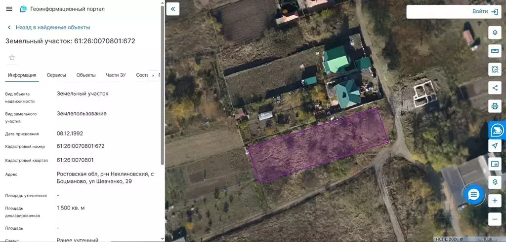 Участок в Ростовская область, Неклиновский район, Поляковское с/пос, ... - Фото 2