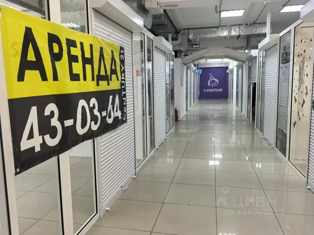 Помещение свободного назначения в Иркутская область, Иркутск Волжская ... - Фото 1