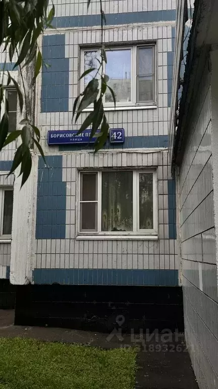 2-к кв. Москва ул. Борисовские Пруды, 42 (58.1 м) - Фото 0