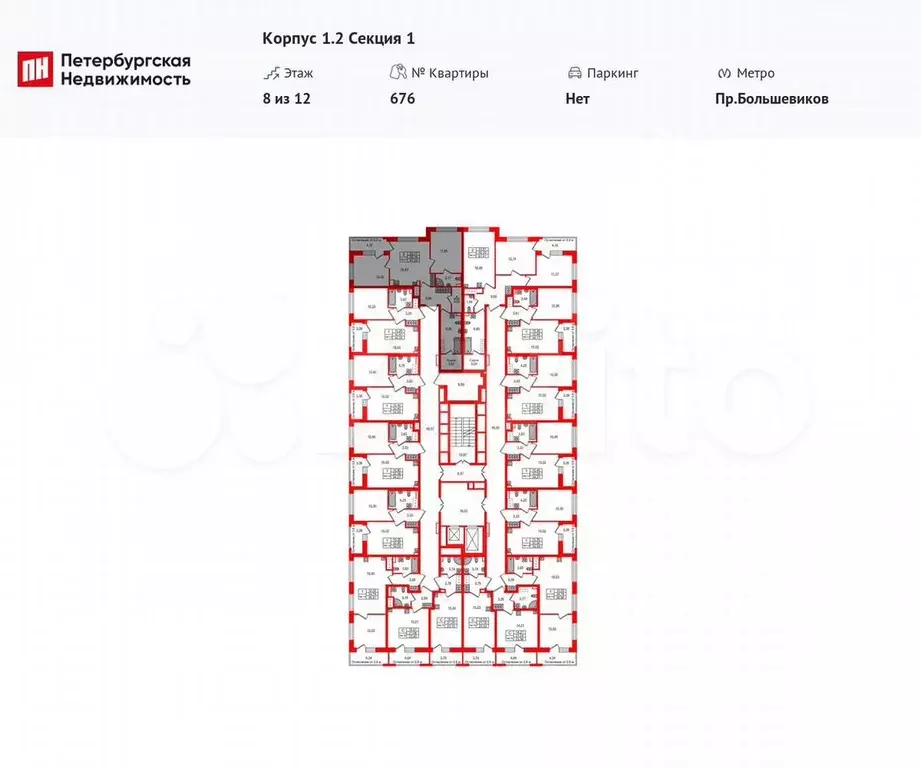 2-к. квартира, 59,2 м, 8/12 эт. - Фото 1