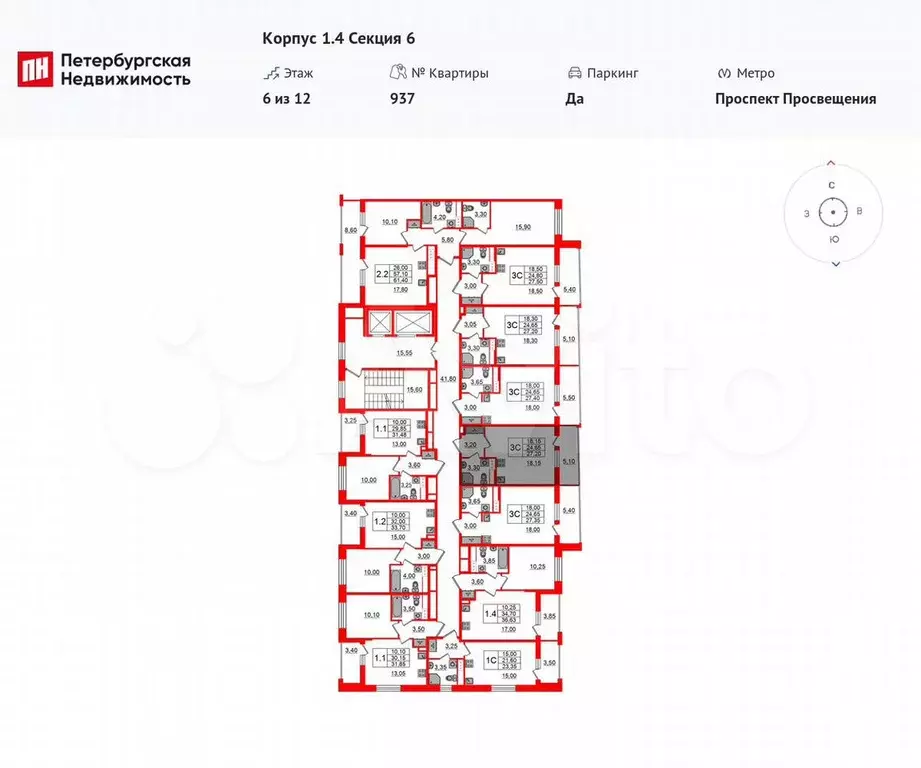 Квартира-студия, 24,7 м, 6/12 эт. - Фото 1