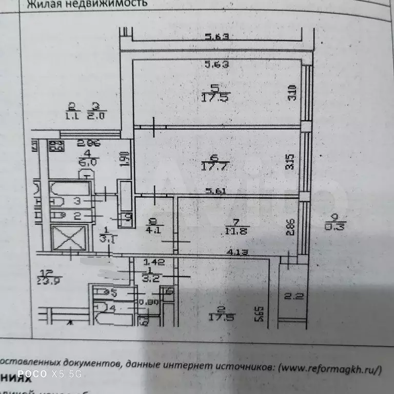 Доля в 3-к. квартире, 63,5 м, 9/9 эт. - Фото 0