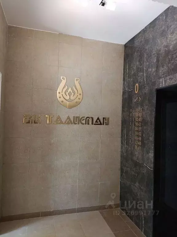 1-к кв. Чувашия, Чебоксары Водопроводная ул., 5 (52.0 м) - Фото 2