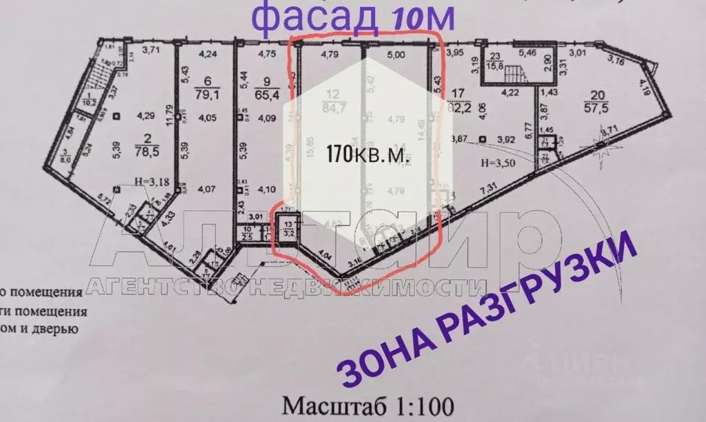 Помещение свободного назначения в Ростовская область, Ростов-на-Дону ... - Фото 1