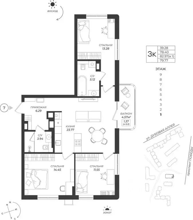 3-к кв. Калининградская область, Калининград Теодор Кроне жилой ... - Фото 1