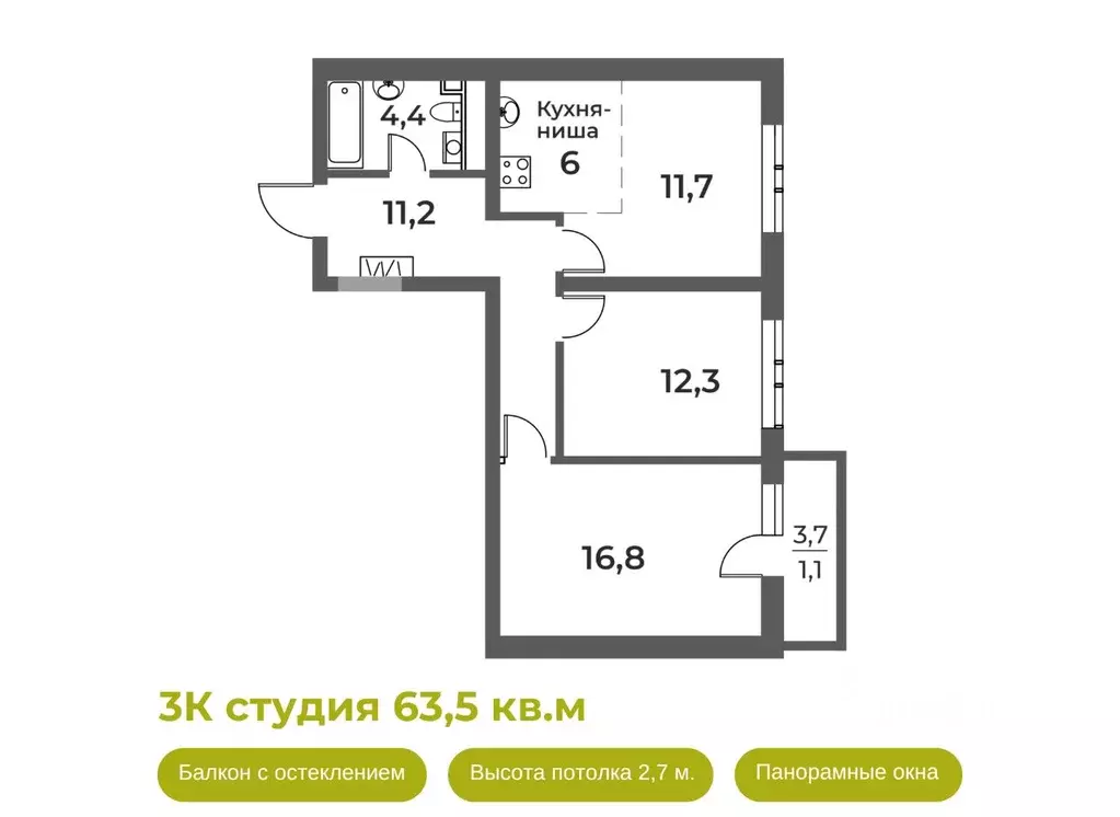 3-к кв. Кемеровская область, Новокузнецк Уфимская ул., 6 (63.5 м) - Фото 0