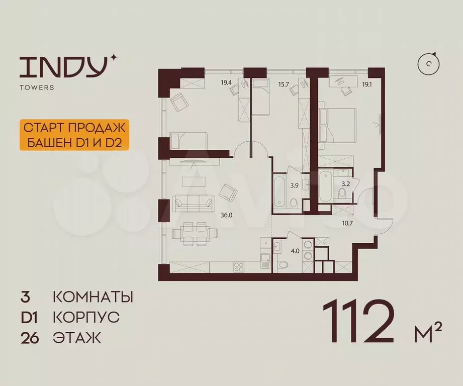 3-к. квартира, 112 м, 26/55 эт. - Фото 0