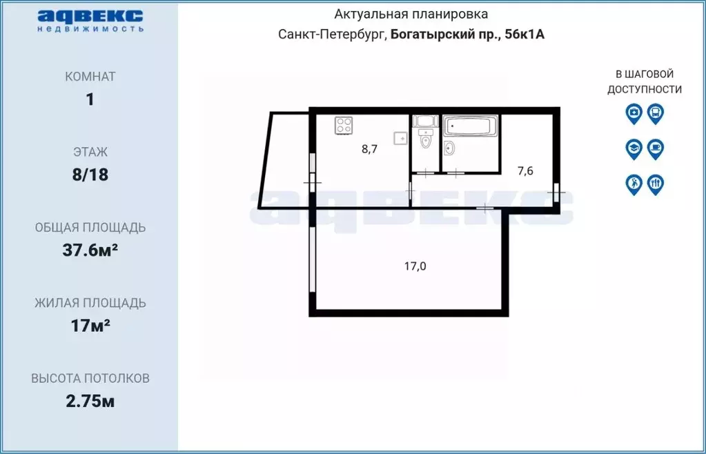 1-к кв. Санкт-Петербург Богатырский просп., 56к1 (37.6 м) - Фото 1