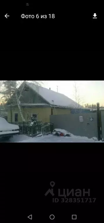 Дом в Саха (Якутия), Мегино-Кангаласский улус, Нижний Бестях пгт ул. ... - Фото 1