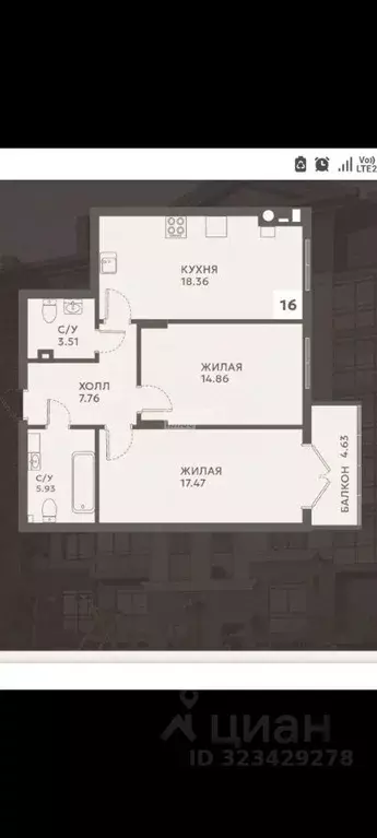 2-к кв. Калининградская область, Гурьевск Советская ул., 5 (72.52 м) - Фото 1