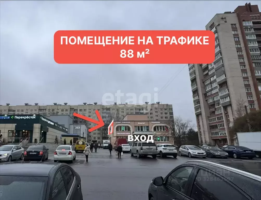 Помещение свободного назначения в Санкт-Петербург Шлиссельбургский ... - Фото 1