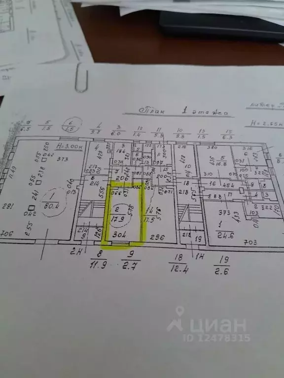 Офис в Санкт-Петербург Предпортовая ул., 4 (20 м) - Фото 1
