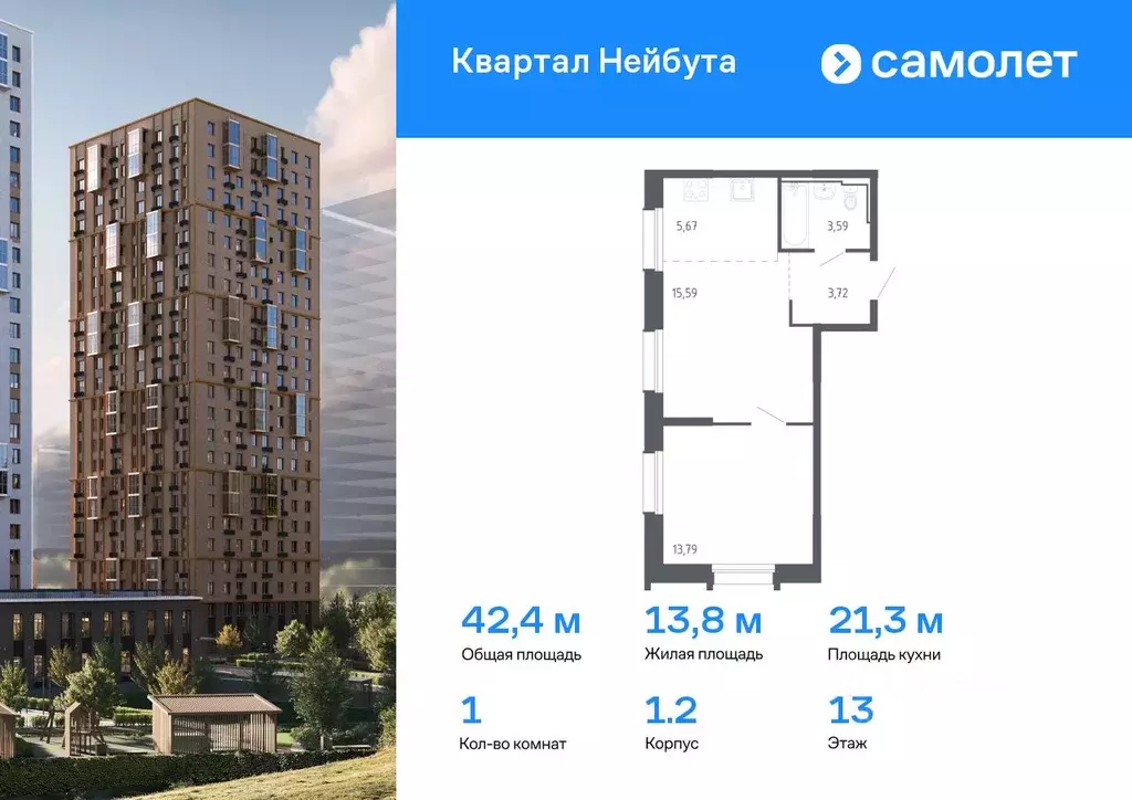 1-к кв. Приморский край, Владивосток Квартал Нейбута жилой комплекс, ... - Фото 0