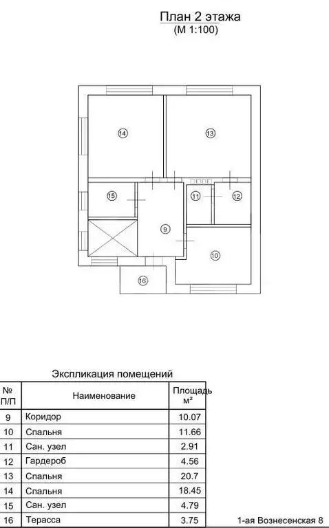 Дом в Казань, 1-я Вознесенская улица (170 м) - Фото 2