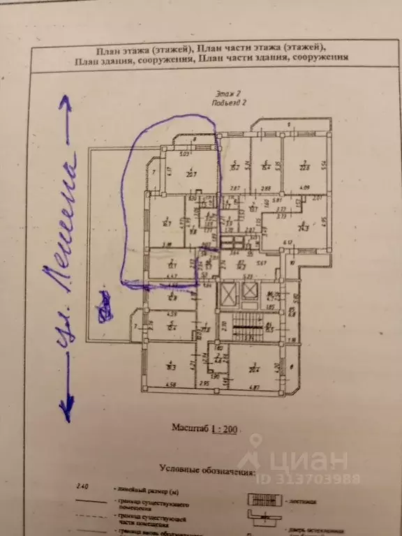 2-к кв. Ставропольский край, Ставрополь ул. Ленина, 262 (73.0 м) - Фото 0