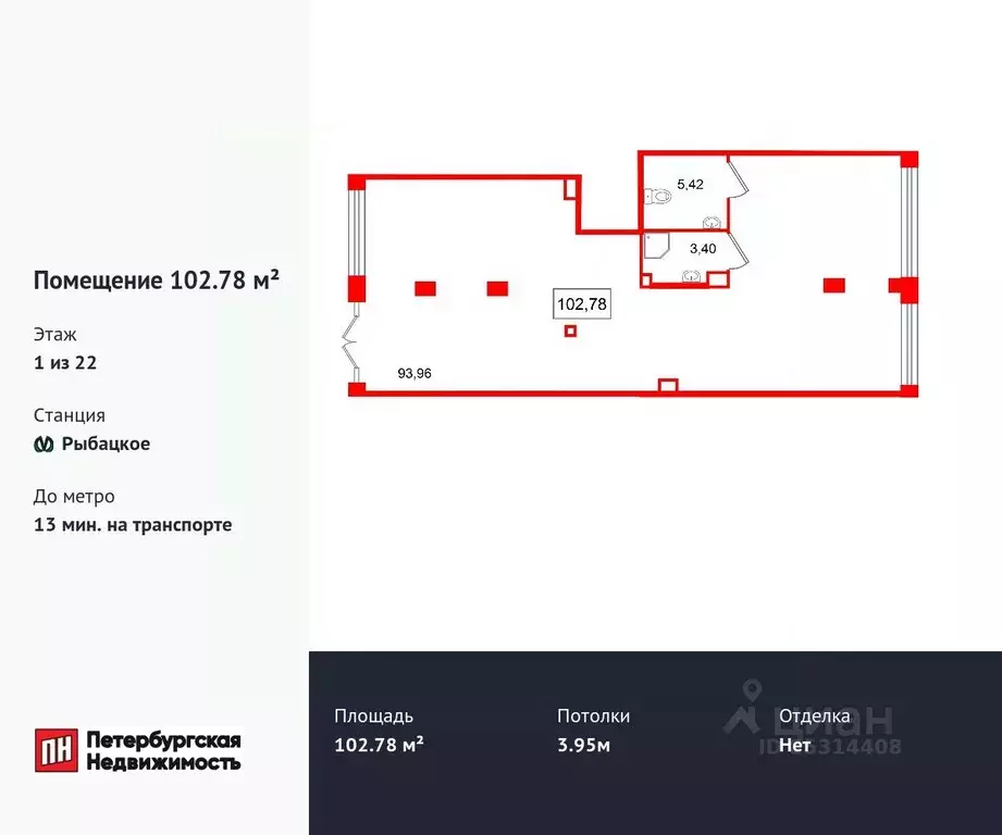 Помещение свободного назначения в Ленинградская область, Всеволожский ... - Фото 1