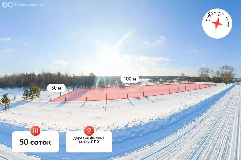 Участок в Свердловская область, Тугулымский муниципальный округ, ... - Фото 2