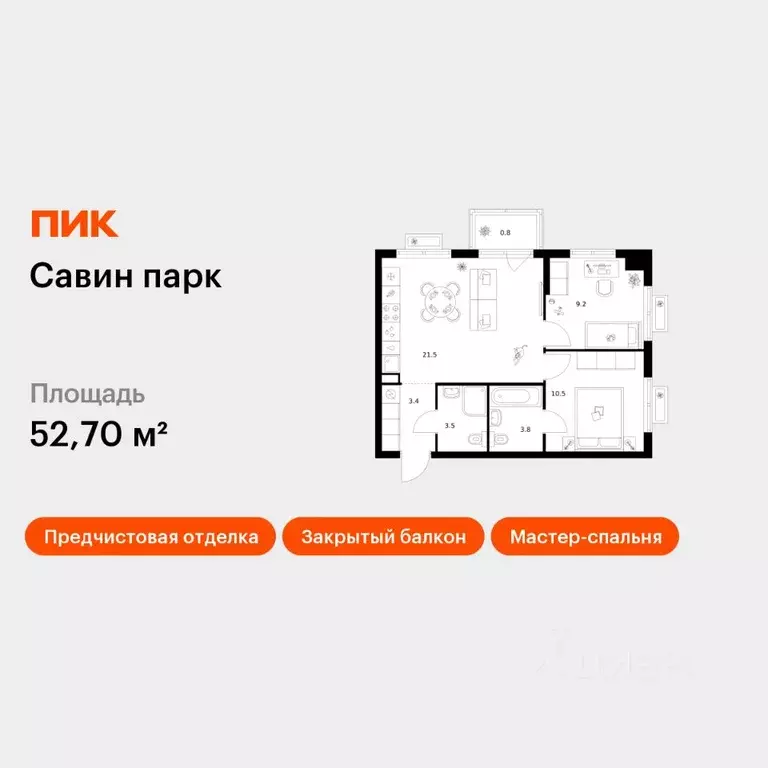2-к кв. Нижегородская область, Нижний Новгород д. Утечино, Савин Парк ... - Фото 1