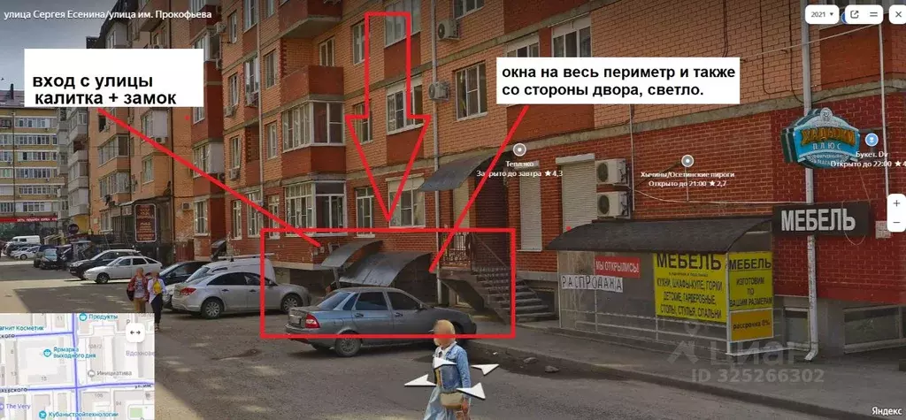 Помещение свободного назначения в Краснодарский край, Краснодар ... - Фото 1